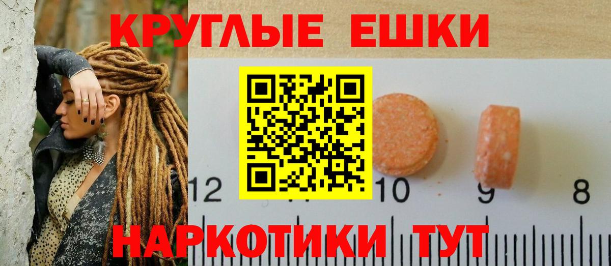 ЭКСТАЗИ louis Vuitton  Вход с VPN  Экстази Дубай  Воронеж 