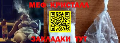 COCAINE Янаул