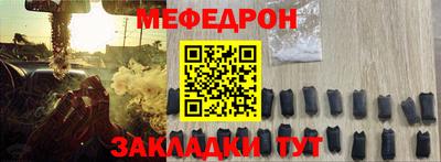 эйфоретик Ярославль