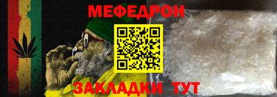 COCAINE Янаул