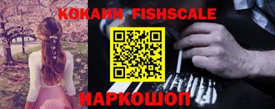 COCAINE Янаул