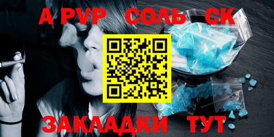 эйфоретик Ярославль
