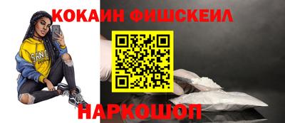 COCAINE Янаул