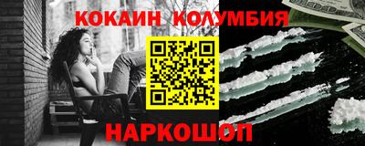 эйфоретик Ярославль