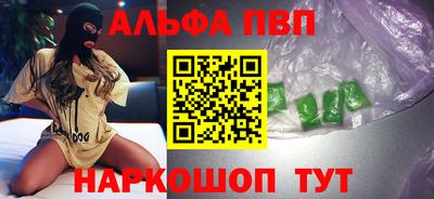 COCAINE Янаул