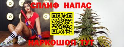 COCAINE Янаул