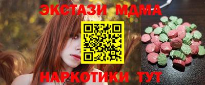 эйфоретик Ярославль