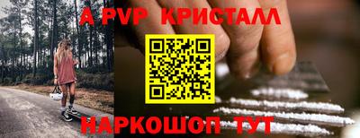 эйфоретик Ярославль