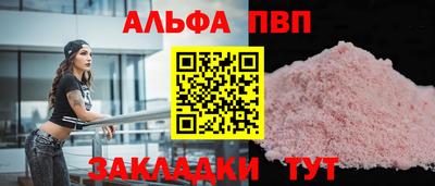 эйфоретик Ярославль