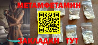 COCAINE Янаул