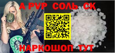 эйфоретик Ярославль