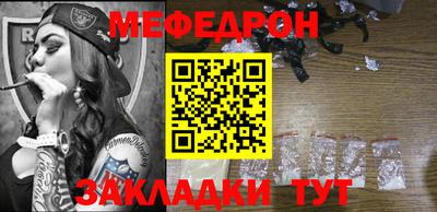 COCAINE Янаул