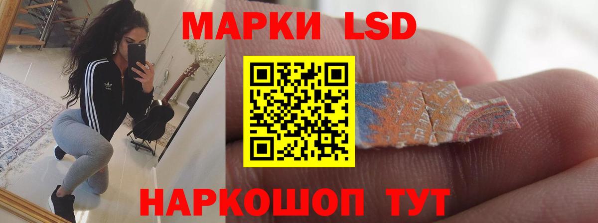 ЛСД экстази кислота  Лсд 25 экстази  Вход с VPN  Воронеж  ЛСД экстази кислота 