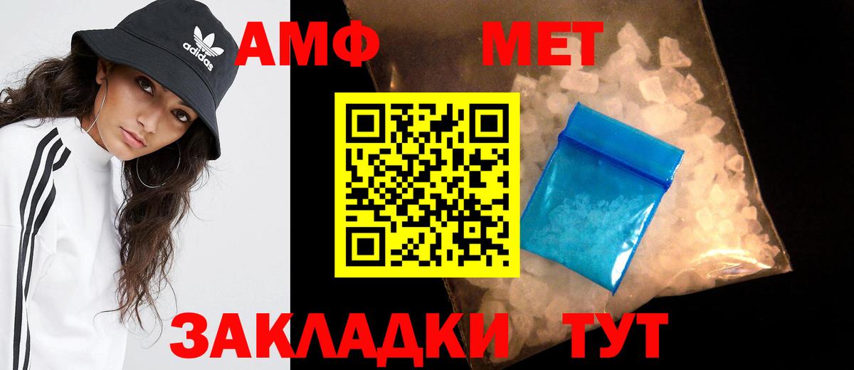 Воронеж  Первитин  Вход с VPN  Первитин винт 