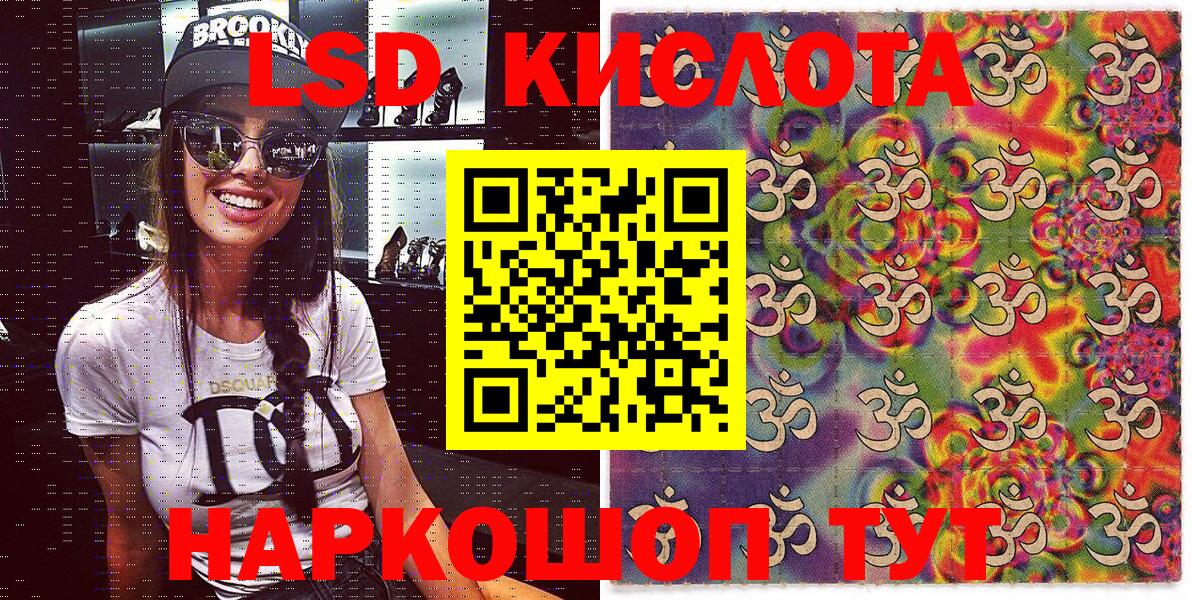 что такое   Марки NBOMe 1500мкг  Вход с VPN  Воронеж 