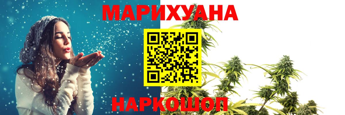 Шишки марихуана гибрид  Бошки Шишки марихуана  Воронеж  Вход с VPN  Шишки марихуана тримм 